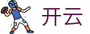 kaiyun官网 - 开云首页 · 热门体育直播